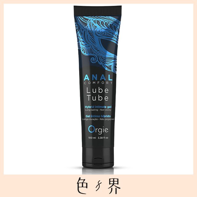 Orgie 【色界】 Lube Tube Anal Comfort 後庭爽滑 潤滑液