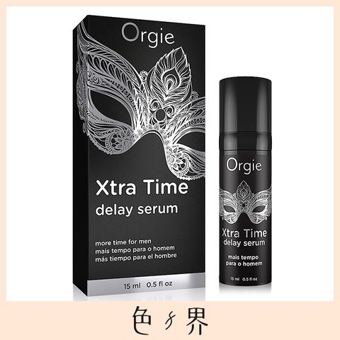 葡萄牙Orgie Xtra Time Delay Serum 長效矽靈潤滑液