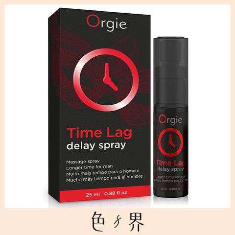 葡萄牙Orgie Time Lag Delay Spray 男性活力久時噴霧