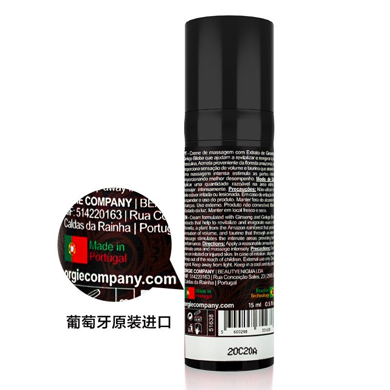 Orgie 【色界】 Touro XXXL Power Cream For Him 鬥牛士增強版 男性活力膏