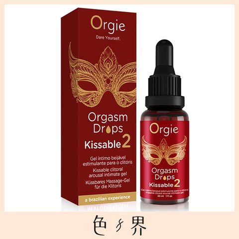 Orgie 【色界】 Orgasm Drops Kissable 2 小紅瓶2代 女性快感增強液