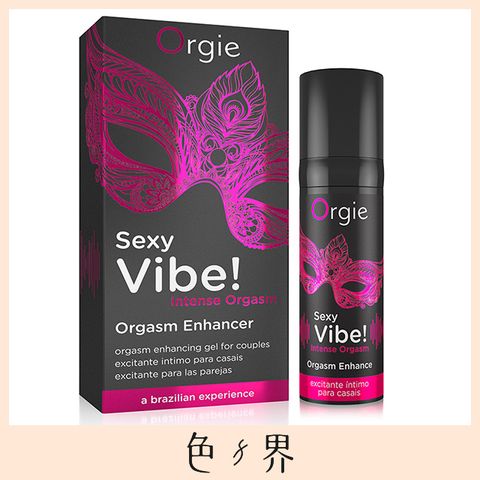 葡萄牙Orgie Sexy Vibe! Intense Orgasm 跳動式快感增強液 冰火款