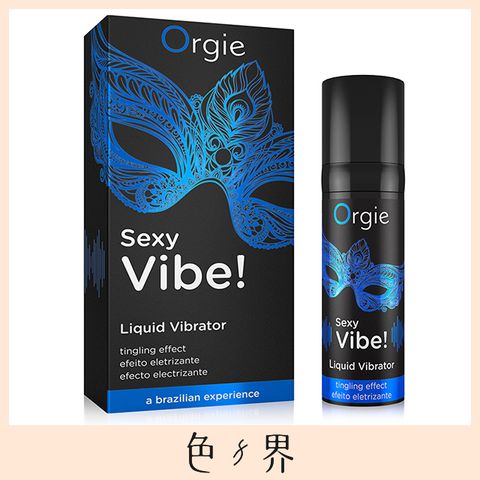 葡萄牙Orgie Sexy Vibe! Liquid Vibrator 跳動式女性快感增強液 滋潤款