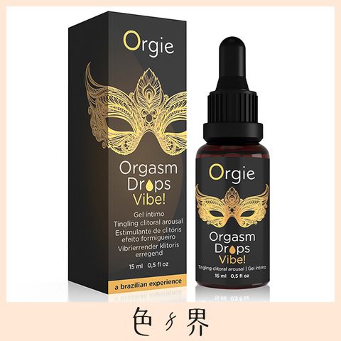 葡萄牙Orgie Orgasm Drops Vibe! 小金瓶 女用快感高潮液