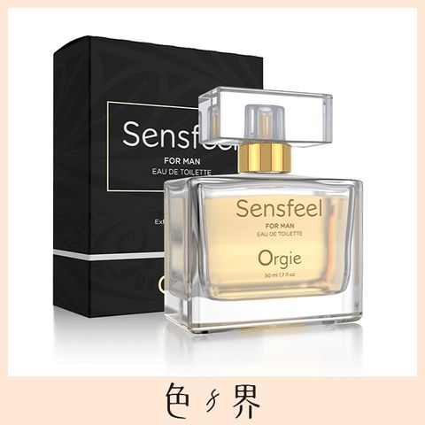 【色界】Orgie Sensfeel for Man 男性費洛蒙香水