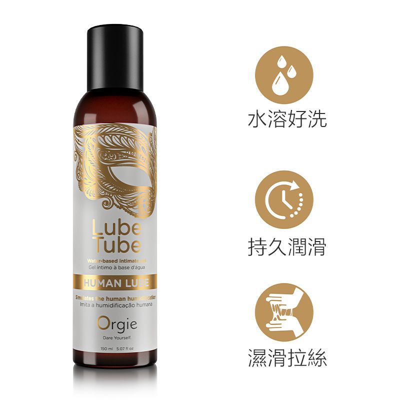 Orgie 【色界】 Lube Tube Lube Tube Human Lube 仿真愛液 潤滑液