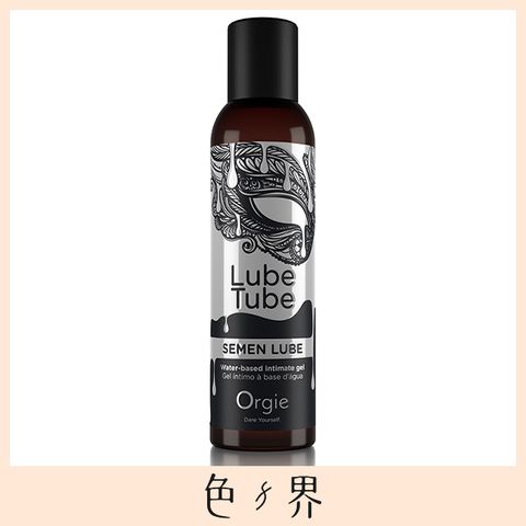 葡萄牙Orgie Lube Tube Semen Lube 仿真精液 潤滑液