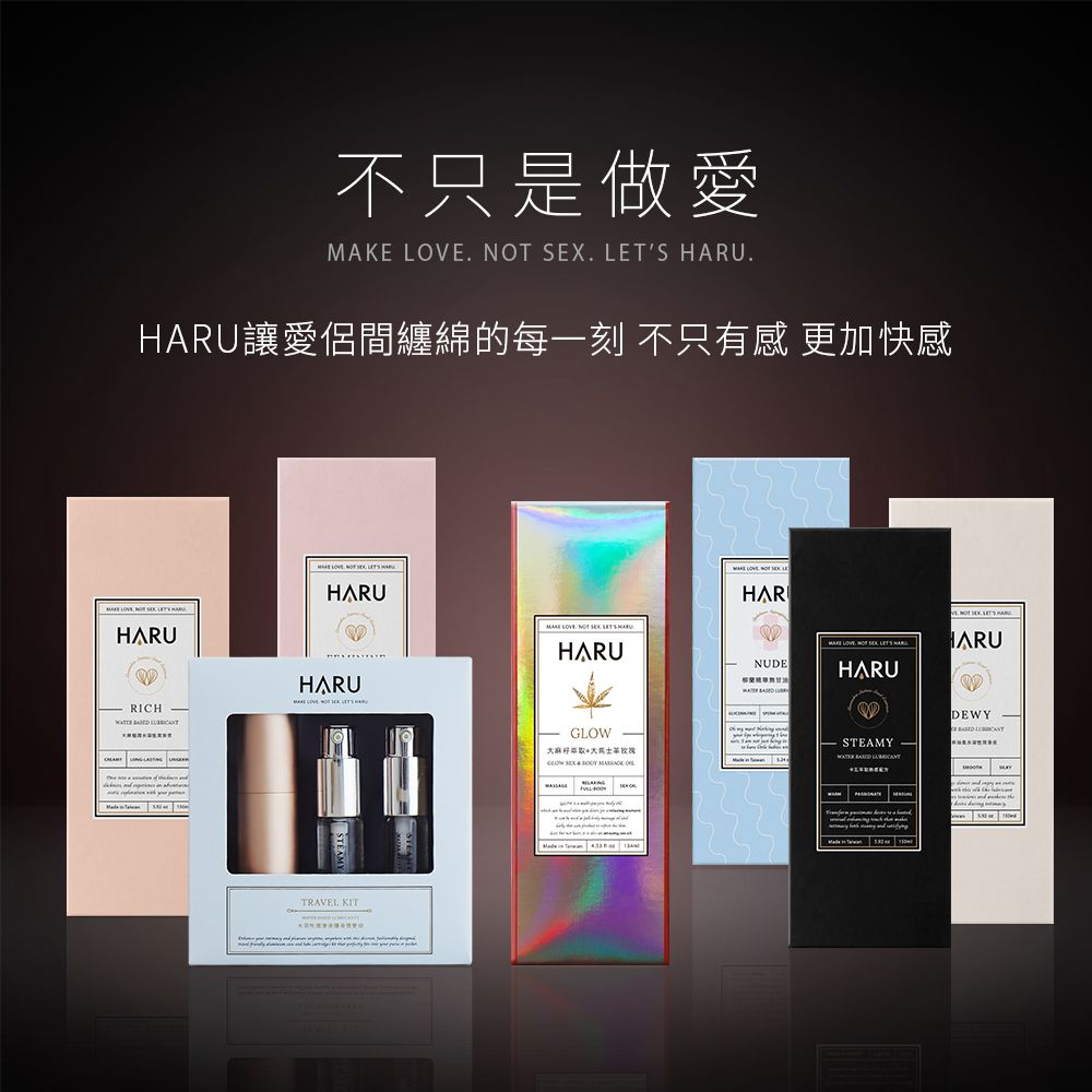 不只是做愛 .  . LES .讓愛侶間纏綿的每一刻 不只有感 更加快感KE    MARICHTRAVEL KIT LVE NOT  大GLOW SEX    O  THARNUDEHARUHARUSTEAMYDEWY
