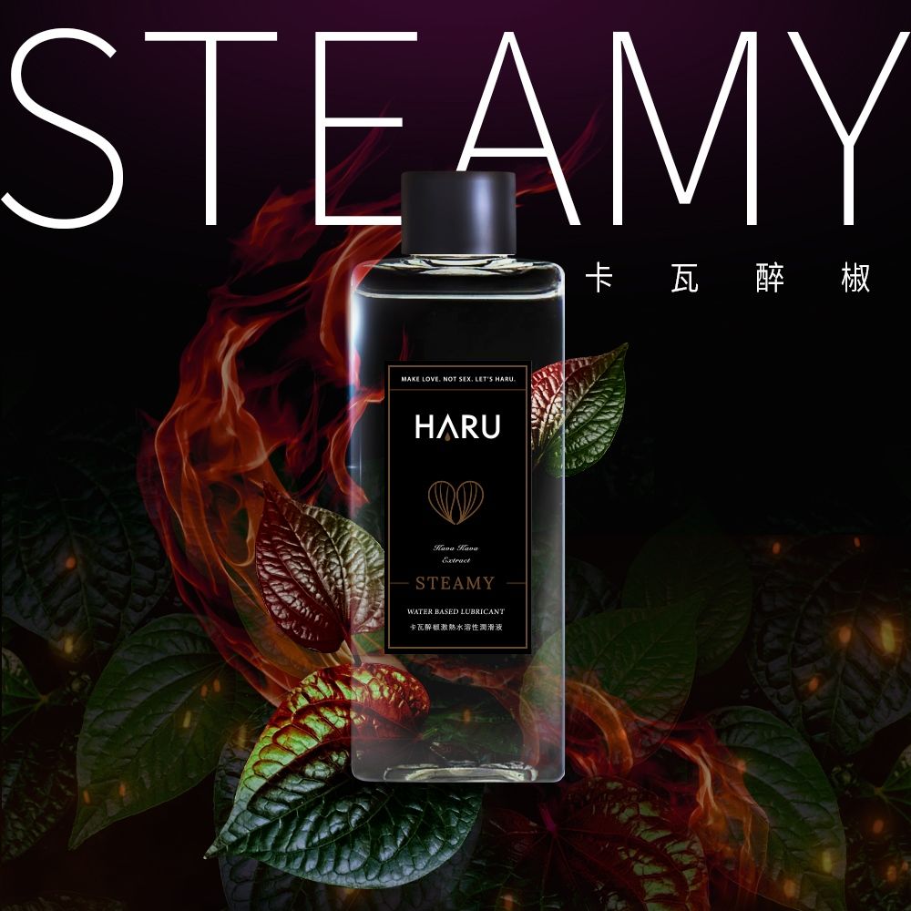 HARU 熱感潤滑液 | STEAMY 卡瓦醉椒熱感潤滑液 155ml