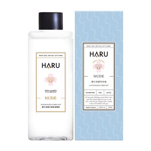 HARU 柳蘭精華純愛潤滑液 155ml 水性潤滑液 性愛 助孕 成人 情趣精品