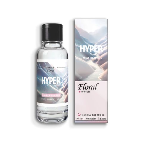HYPER HYPE UP 含春蜜露 外泌體金盞花情緒潤滑液 130ml