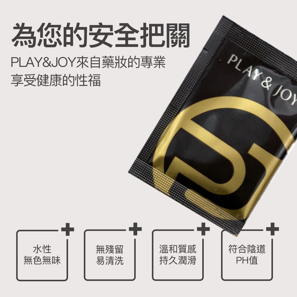 PLAY&JOY PLAY & JOY 瑪卡熱感隨身盒 (3包裝)