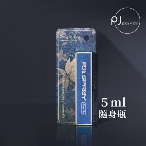 PLAY&JOY PLAY & JOY 品覚 - PJ1 Plus 男性延時保養液 (加強版) 5ml /延時噴霧/男性助力/持久精華/天然精萃/持久增長/延時快感/好攜帶/