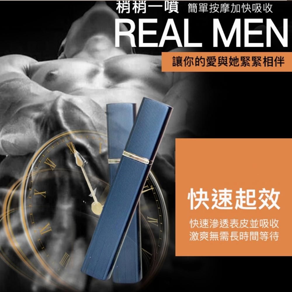 稍稍一噴 簡單按摩加快吸收REAL MEN讓你的愛與她緊緊相伴快速起效快速滲透表皮並吸收激爽無需長時間