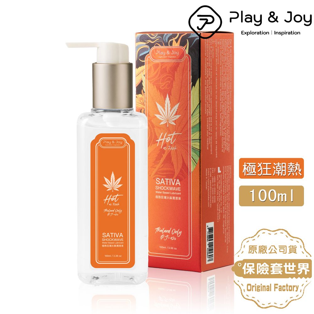 PLAY&JOY SATIVA 極熱狂潮太麻潤滑液 100ml