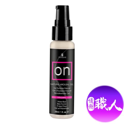 情趣職人 Sensuva｜女用喚醒高潮凝膠 ｜29ml 原味