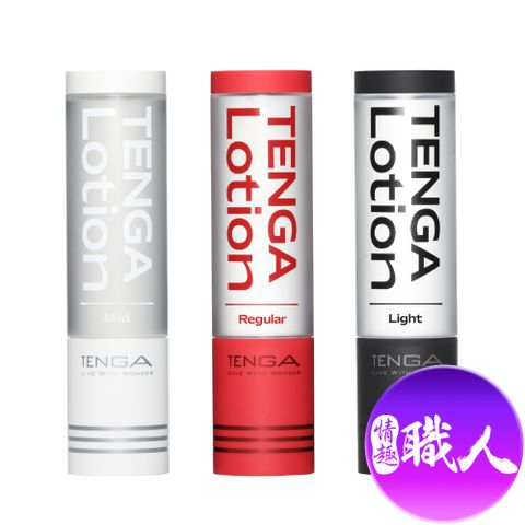 TENGA 【情趣職人】 LOTION|新杯趣專用潤滑液 170ML