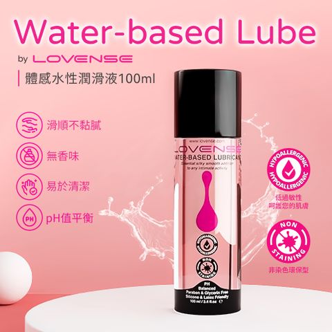 Lovense 體感水性潤滑液｜100ml	潤滑液 情趣用品 情趣職人