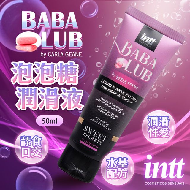 Intt 巴西BABA LUB泡泡糖口交潤滑液 50ml