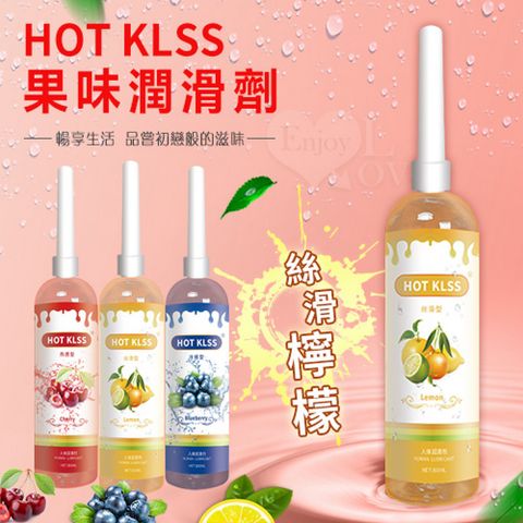 HOT KISS  絲滑檸檬 水溶性人體水果香味潤滑液 200ml