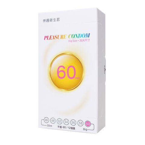 樂趣 XXL Big Size加大尺寸保險套60mm(12入*5盒)