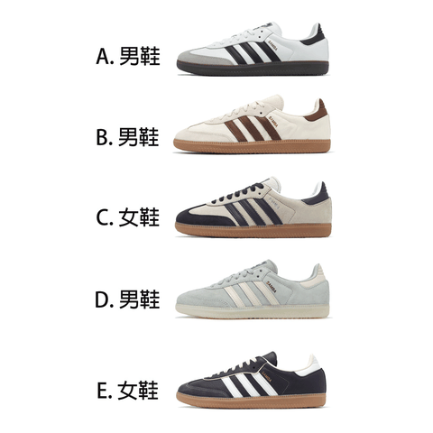 ADIDAS 愛迪達 德訓鞋 Samba OG 男鞋 女鞋 麂皮 皮革 休閒鞋 三葉草 單一價