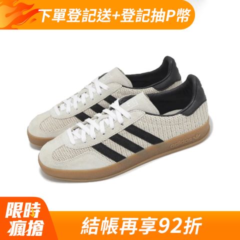 ADIDAS 愛迪達 adidas 愛迪達 休閒鞋 Gazelle Indoor 男鞋 女鞋 米白 黑 復古 麂皮 德訓鞋 IH4769