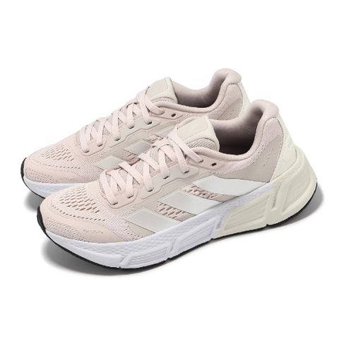 adidas 愛迪達 慢跑鞋 Questar 女鞋 象牙白 米白 緩衝 透氣 輕量 運動鞋 IE8120