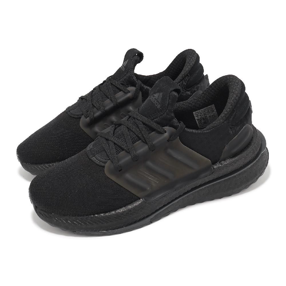 ADIDAS 愛迪達   慢跑鞋 X_PLRBOOST 女鞋 黑 Boost 緩衝 拼接 運動鞋 HP3141