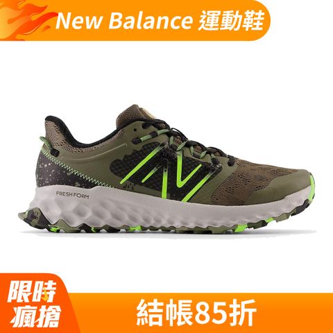 【New Balance】男 越野 跑鞋 _MTGAROG1-2E