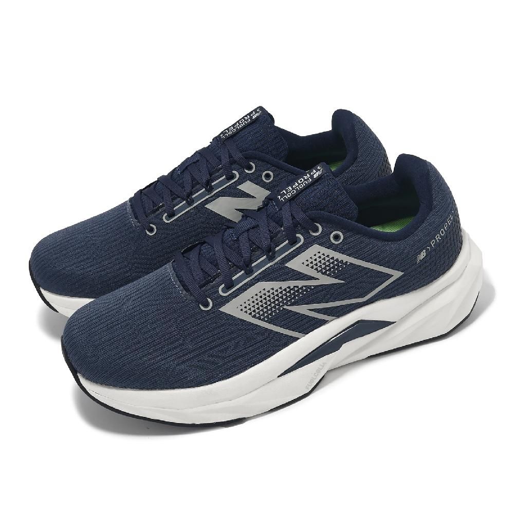 NEW BALANCE  紐巴倫 慢跑鞋 FuelCell Propel V5 2E 男鞋 寬楦 海軍藍 雪灰 緩衝 運動鞋 NB MFCPRLN5-2E