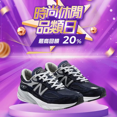 NEW BALANCE 990v6 海軍藍 M990NV6