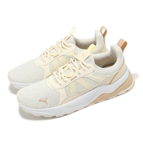 PUMA 彪馬 慢跑鞋 Anzarun 2.0 男鞋 女鞋 米白 橘 透氣 緩衝 運動鞋 38921324