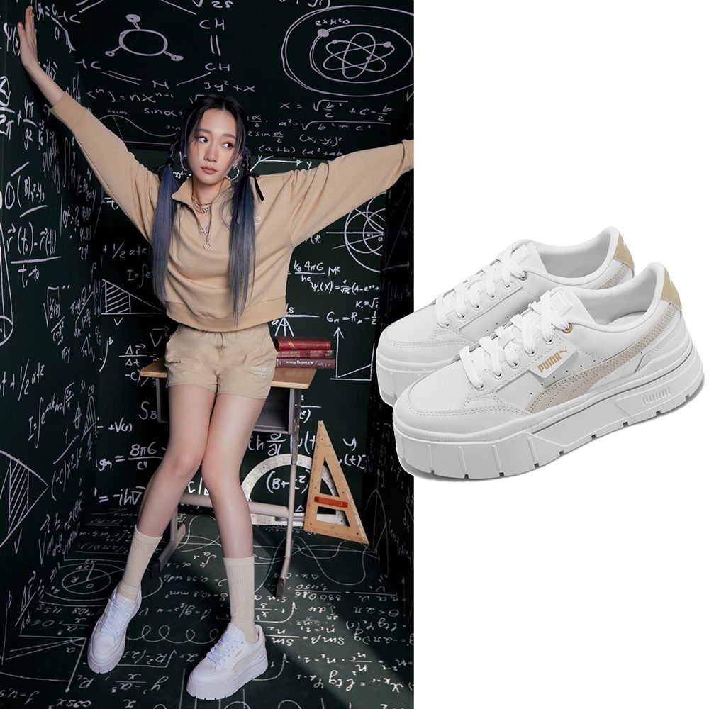 Puma 彪馬休閒鞋Mayze Stack Wns 女鞋白灰厚底增高Julia 著用款皮革 