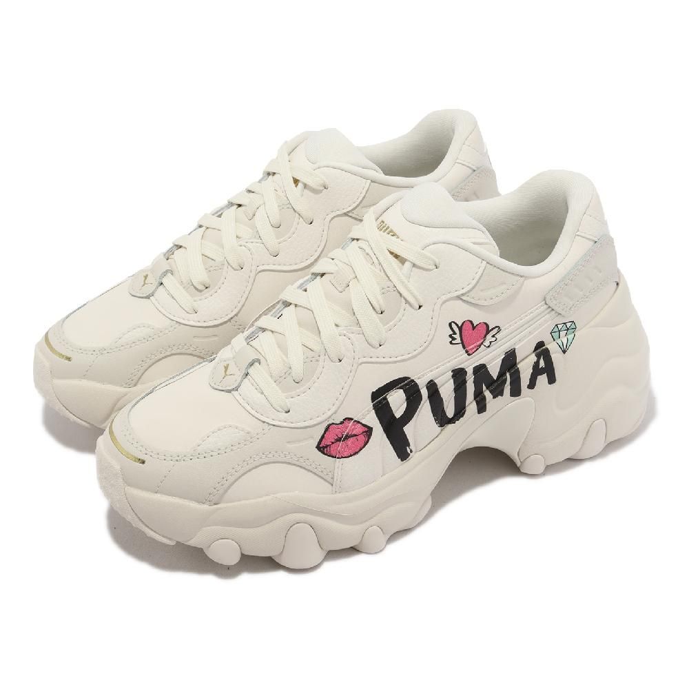 PUMA  彪馬 休閒鞋 Pulsar Wedge Wns  Logo 女鞋 奶油白 愛心 老爹鞋 厚底 39270901