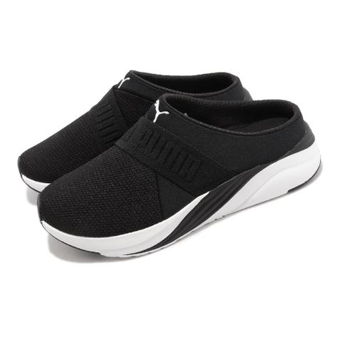 PUMA Puma 彪馬 懶人鞋 Softride Ruby Mule Wns 女鞋 黑 白 穆勒鞋 休閒鞋 套入式 37706401