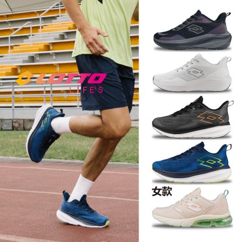 【LOTTO 義大利】男 籃球鞋/風動跑鞋/創跑鞋/氣墊跑鞋/經典跑鞋(多款任選)