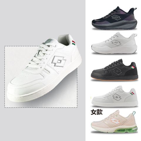 【LOTTO 義大利】男 籃球鞋/風動跑鞋/創跑鞋/氣墊跑鞋/經典跑鞋(多款任選)