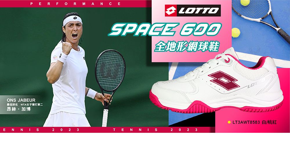 PERFORMANCEONS JABEUR最佳排名 WTA女子單打第二昂絲LOTTOSPACE 全地形網球鞋 LT3AWT8583 ENNIS20 2 3TENNIS2 0 2 3