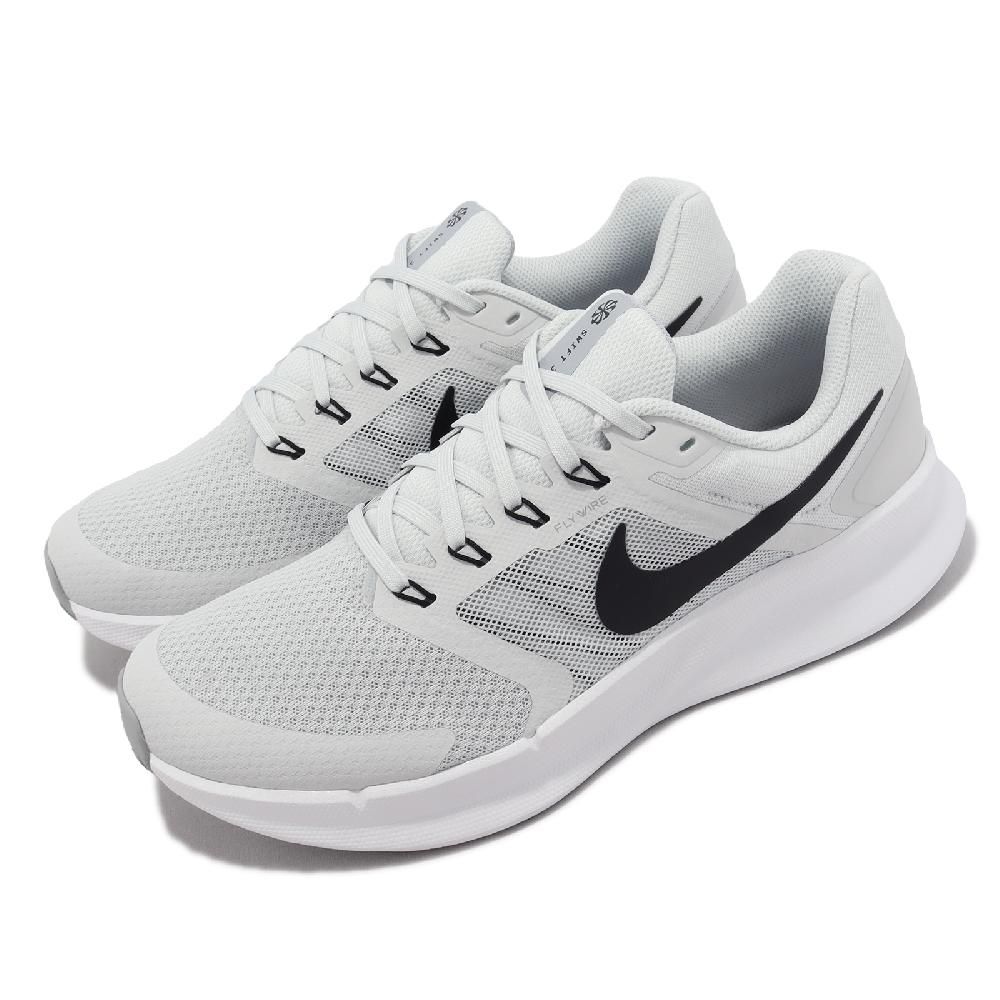 Nike store swift white