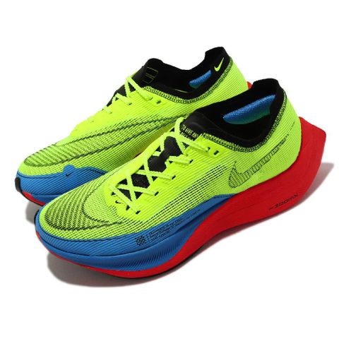 Nike 耐吉 慢跑鞋 ZoomX Vaporfly Next% 2 男鞋 女鞋 黃 藍 輕量 緩震 碳板鞋 透氣 DV3030-700