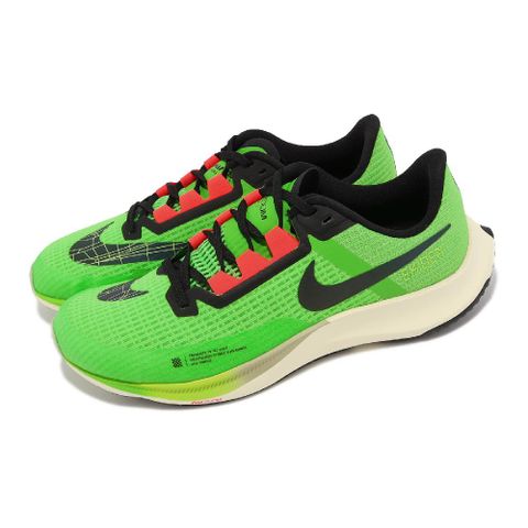 Nike 耐吉 慢跑鞋 Air Zoom Rival Fly 3 男鞋 亮綠色 驛傳 路跑 驛站接力賽 運動鞋 DZ4775-304
