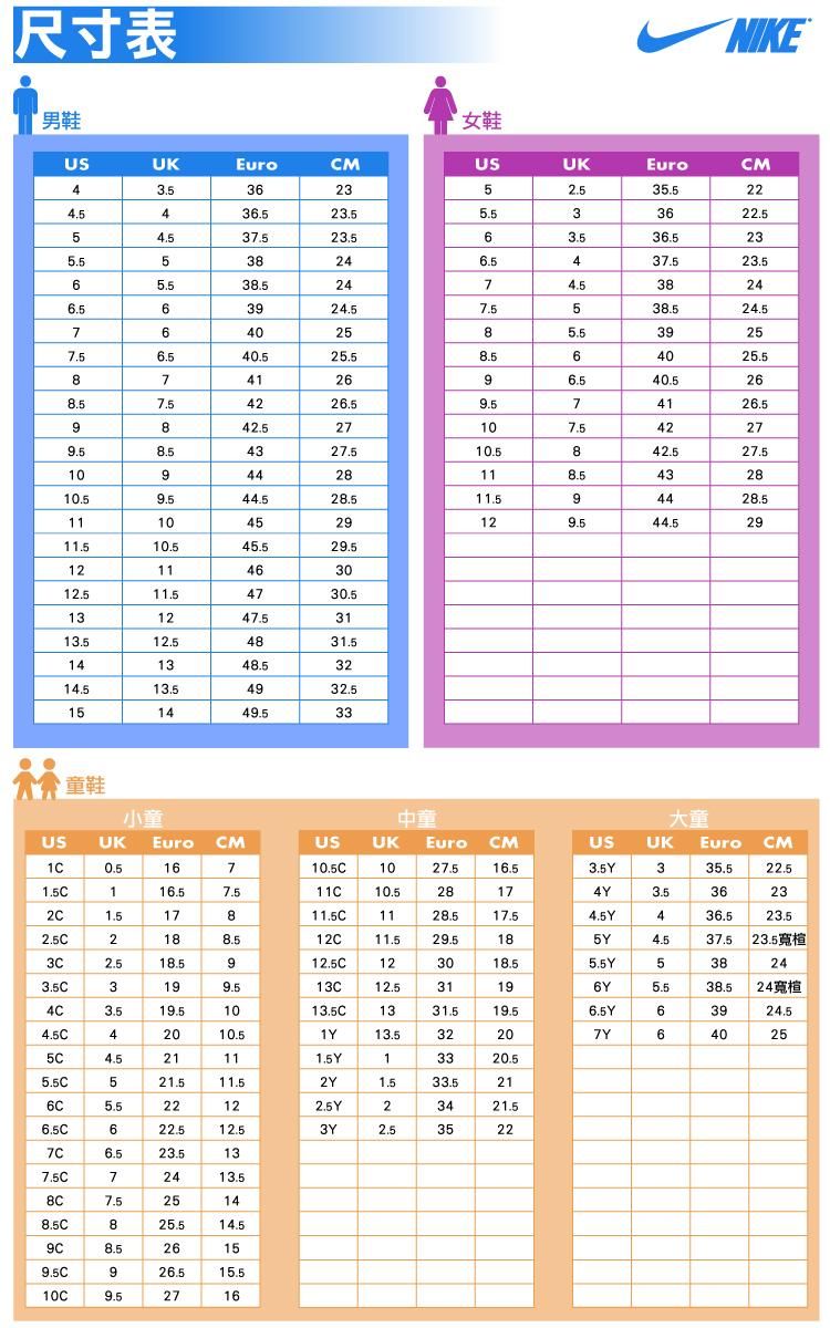 Nike foot size on sale chart