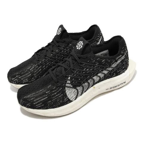 NIKE 耐吉 慢跑鞋 Pegasus Turbo Next Nature 男鞋 黑 米白 小飛馬 路跑 運動鞋 DM3413-001