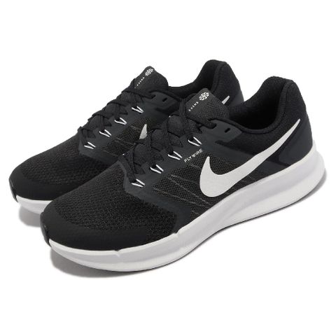 NIKE 耐吉 Nike 耐吉 慢跑鞋 Run Swift 3 男鞋 黑 白 緩震 網布 透氣 運動鞋 DR2695-002