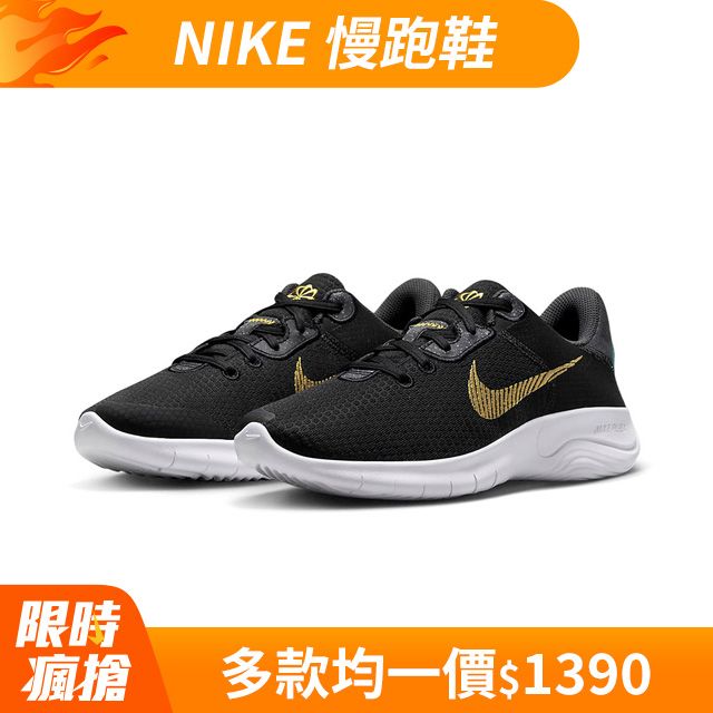 Nike Flex Experience RN 11 NN 女黑路跑訓練運動慢跑鞋DD9283-008