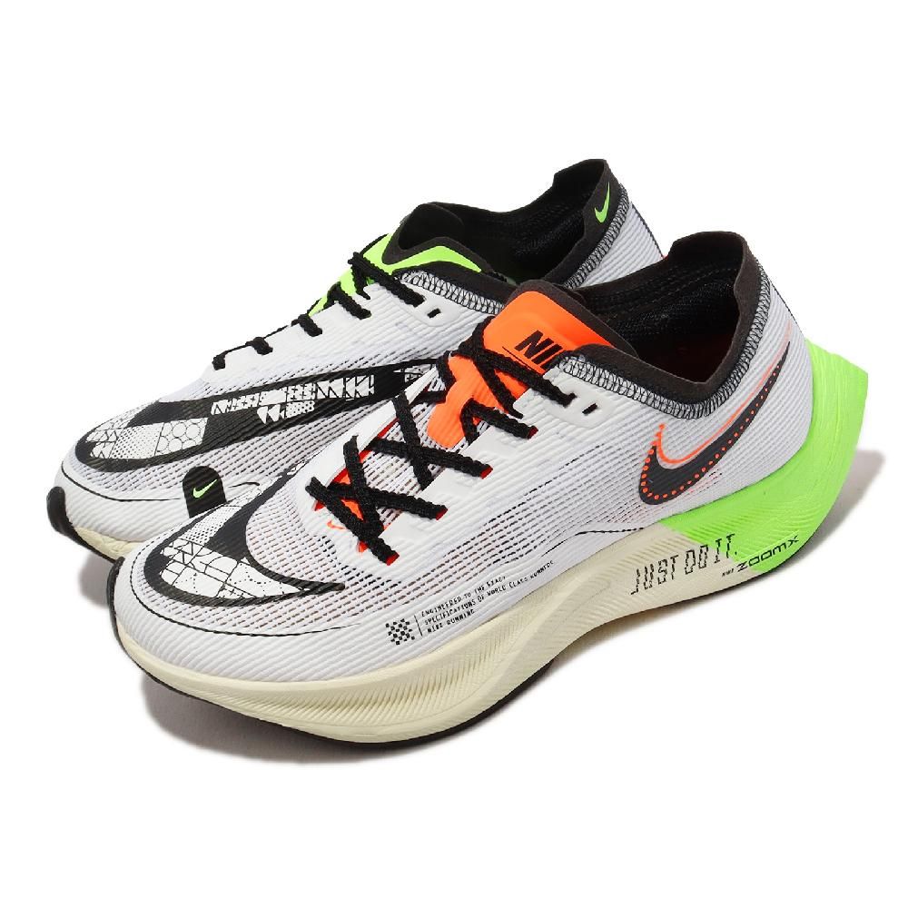 Nike 競速跑鞋Wmns ZoomX Vaporfly Next% 2 女鞋白黑雙色中底碳板運動