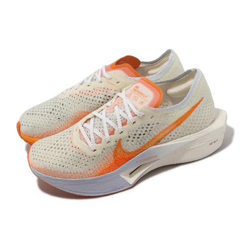 Nike 耐吉 競速跑鞋 Wmns Zoomx Vaporfly Next% 3 女鞋 米白 橘 碳板 輕量 馬拉松 FV3634-181