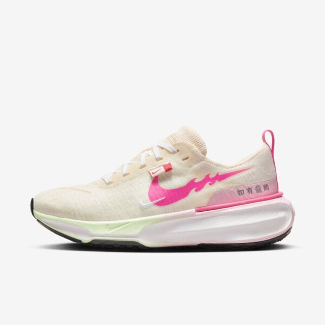  Nike W ZoomX Invincible Run FK 3 [FZ5058-163] 女 慢跑鞋 龍年限定 米粉