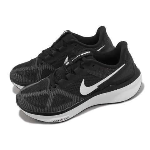 Nike 耐吉 慢跑鞋 Wmns Air Zoom Structure 25 女鞋 黑 白 支撐 穩定 緩震 運動鞋 DJ7884-001